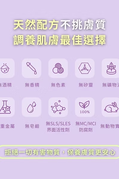 Beauty Player|O2胺基酸高效修護洗面露:圖片 11