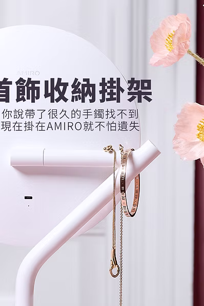 AMIRO|Mate S LED高清日光化妝鏡:圖片 10