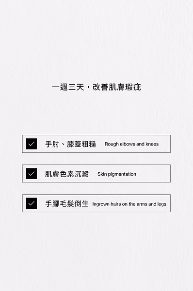 SAWAA|身體去角質沐浴露 500ML:圖片 3