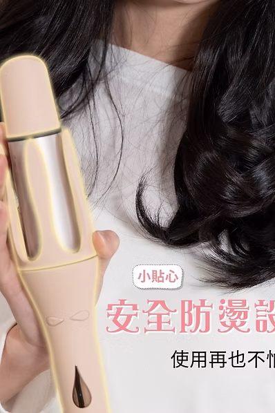 MUNICHI|40MM 水潤負離子溫控捲髮器:圖片 12