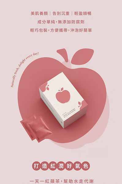23.5°N 鮮覓熟成紅蘋(N):圖片 3