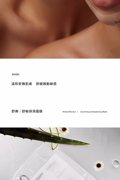 SAWAA|舒敏保濕面膜5入:圖片 6