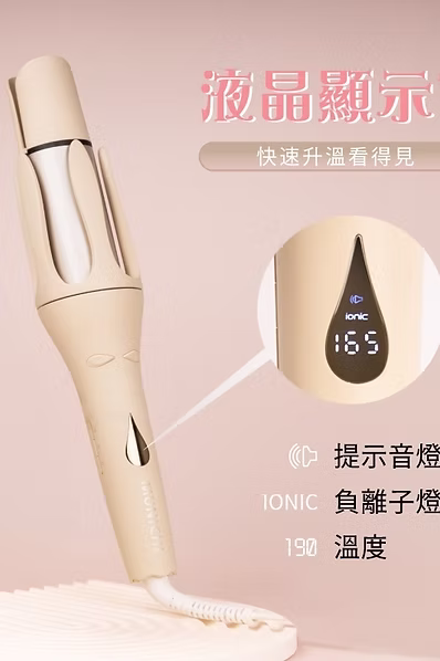 MUNICHI|40MM 水潤負離子溫控捲髮器:圖片 11