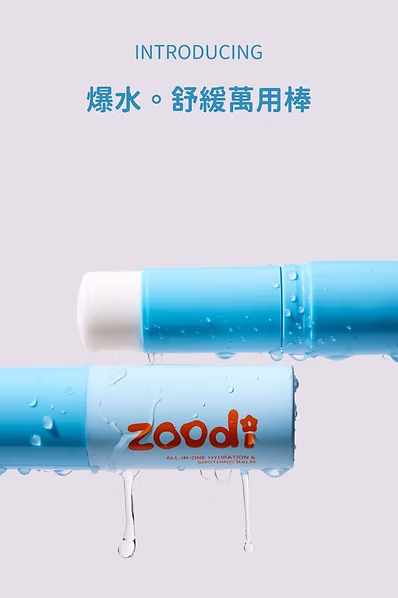 ZOODI|爆水舒緩萬用棒