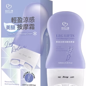 我的心機｜按摩霜