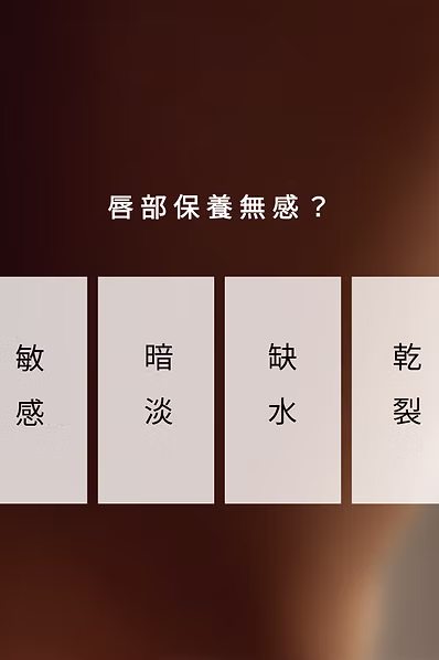 【SAWAA】日夜修護 護唇透潤保養組:圖片 2