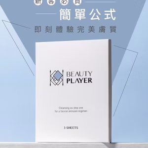 Beauty Player｜瞬效奇肌面膜三片組
