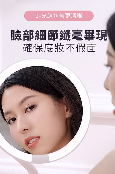 AMIRO|Mate S LED高清日光化妝鏡:圖片 13