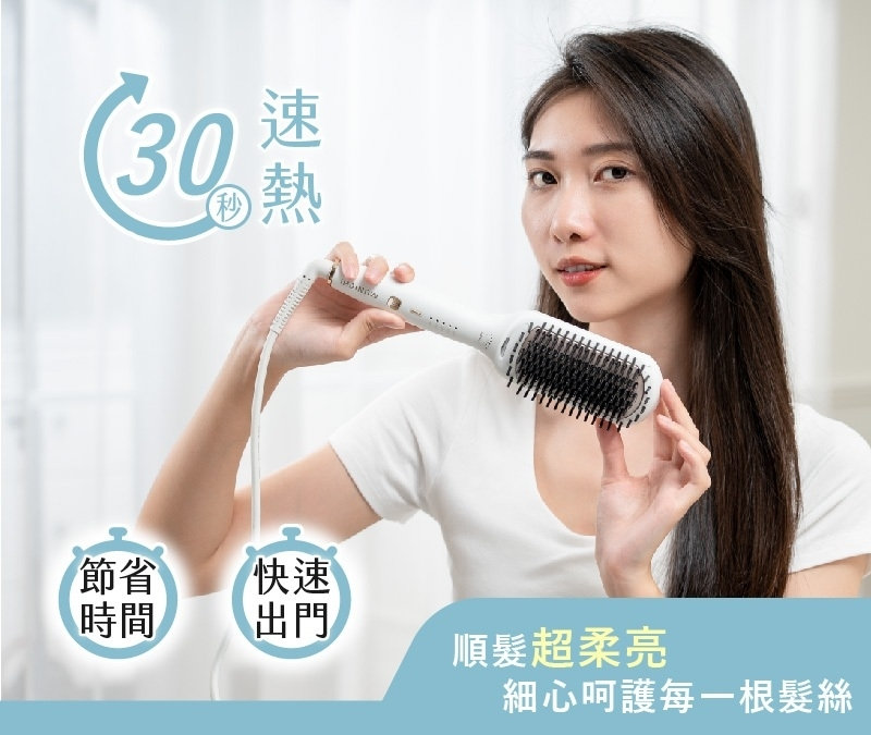 MUNICHI|MMC-QQ2 ION負離子溫控直髮梳:圖片 2