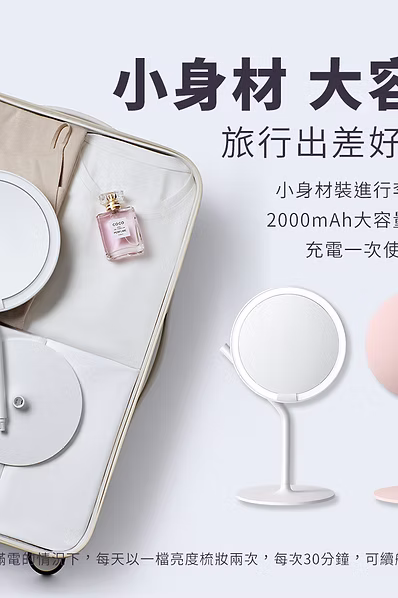 AMIRO|Mate S LED高清日光化妝鏡:圖片 8