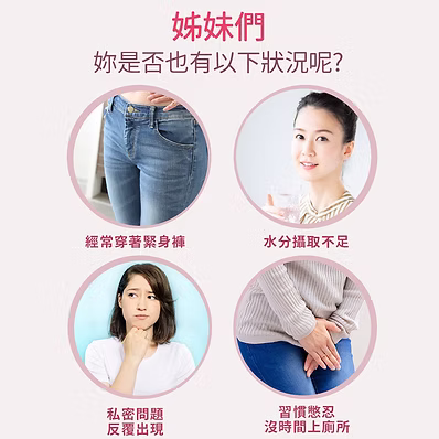 【日本味王】蔓越莓口含錠(升級版)60粒:圖片 4