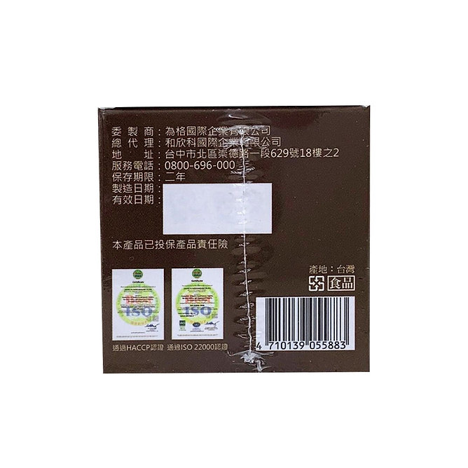 【原輔堂】茸蓇筋鹿膠 30ml X30瓶:圖片 3