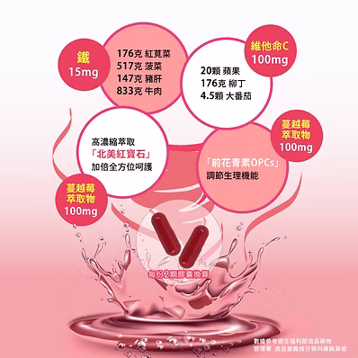 Relove益妍莓后蔓越莓益生菌30粒:圖片 3
