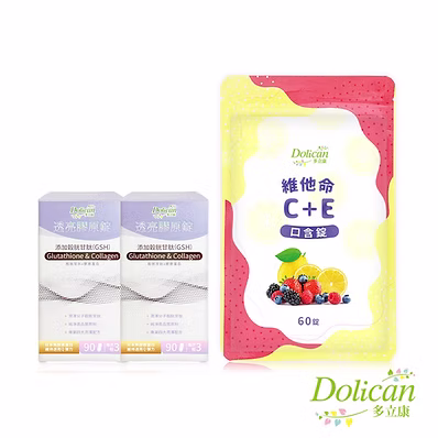 多立康穀胱甘肽透亮膠原蛋白錠90粒X2 +維他命C口含錠 60粒