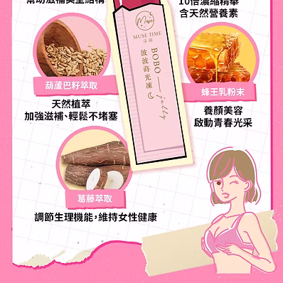 莯蒔波波蒔光凍7入:圖片 4